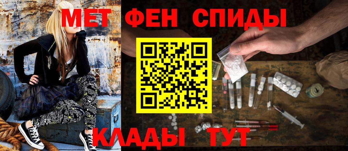 АМФЕТАМИН 98% Альметьевск
