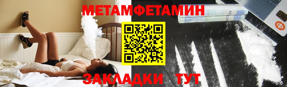 Альметьевск  Amphetamine Розовый  Amphetamine  Вход с VPN 
