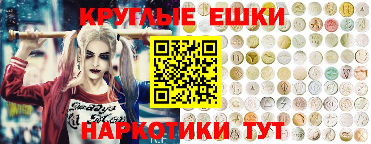 Альметьевск  купить   Вход с VPN  Ecstasy бентли 