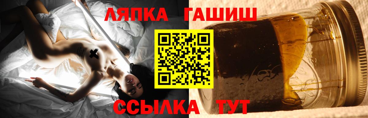 Гашиш ice o lator Альметьевск