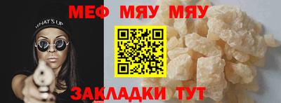 spice Чебаркуль