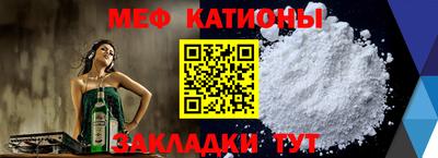 spice Чебаркуль