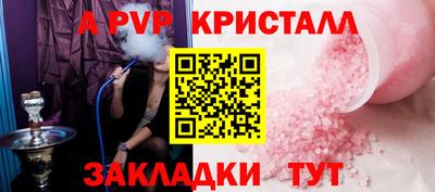 mix Чапаевск