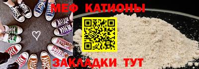 spice Чебаркуль