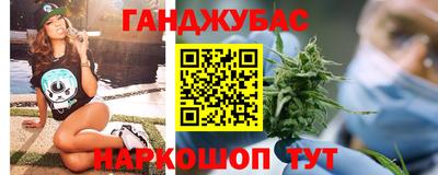 spice Чебаркуль