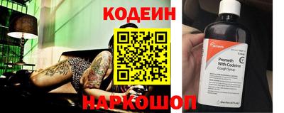 spice Чебаркуль