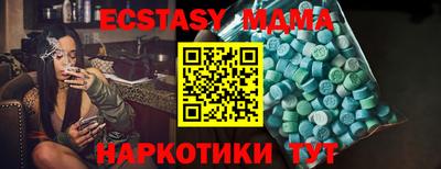 spice Чебаркуль