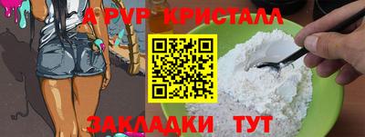 spice Чебаркуль