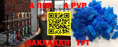 spice Чебаркуль