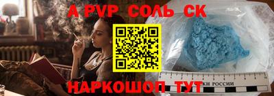 mix Чапаевск