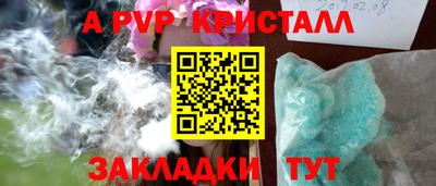 mdpv Чебоксары