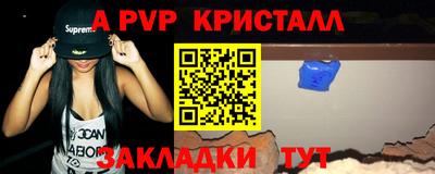 mdpv Чебоксары