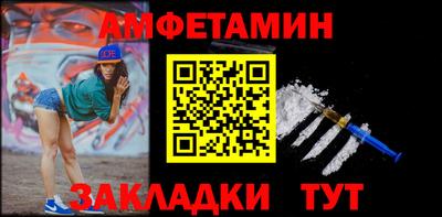 spice Чебаркуль