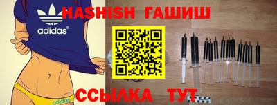 spice Чебаркуль