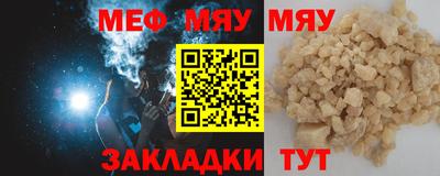 spice Чебаркуль