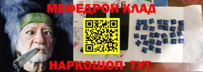 spice Чебаркуль