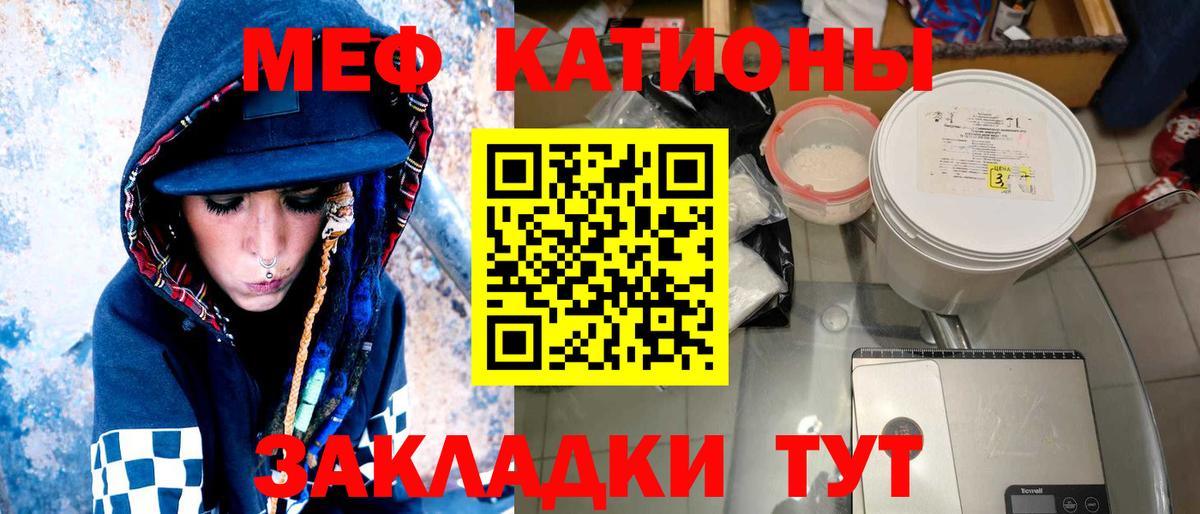 Меф VHQ  Вход с VPN  Мефедрон мяу мяу  Альметьевск 