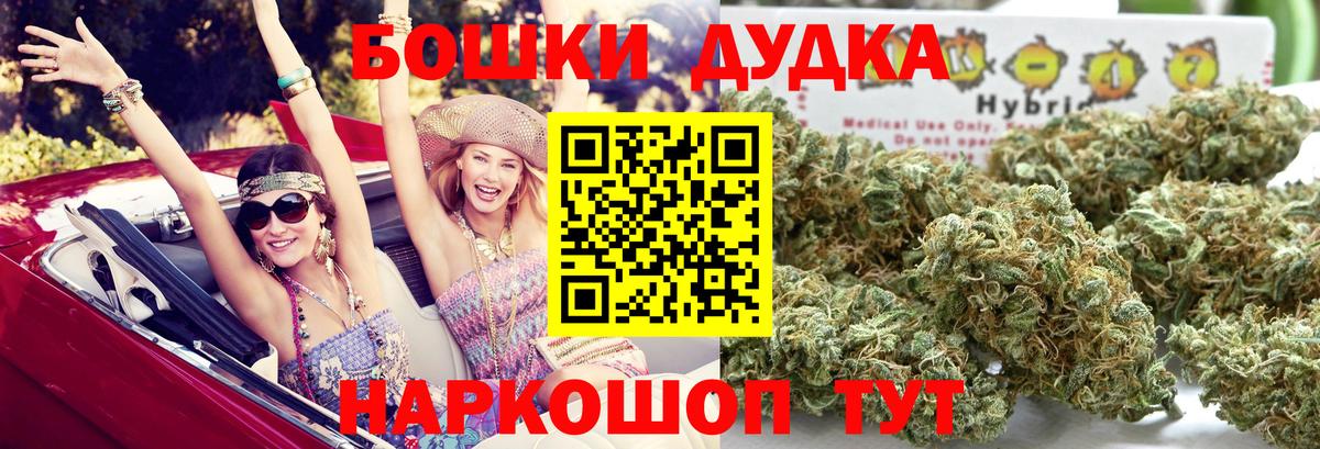 Марихуана MAZAR  Вход с VPN  Каннабис THC 21%  Альметьевск  МАРИХУАНА план 